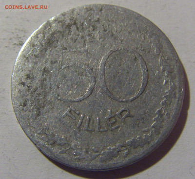 50 филлеров 1948 Венгрия №1 18.05.2024 22:00 МСК - CIMG6539.JPG