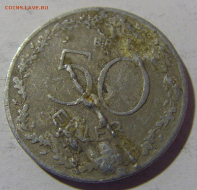 50 филлеров 1948 Венгрия №2 18.05.2024 22:00 МСК - CIMG6543.JPG