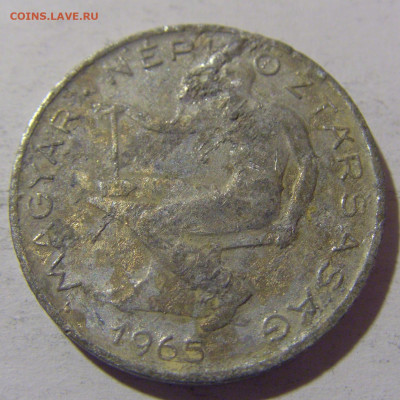 50 филлеров 1965 Венгрия №1 18.05.2024 22:00 МСК - CIMG6549.JPG