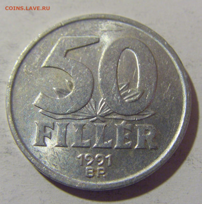 50 филлеров 1991 Венгрия №2 18.05.2024 22:00 МСК - CIMG6567.JPG