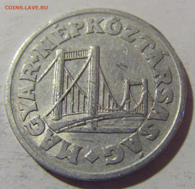 50 филлеров 1968 Венгрия №1 18.05.2024 22:00 МСК - CIMG6573.JPG