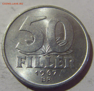 50 филлеров 1967 Венгрия №1 18.05.2024 22:00 МСК - CIMG6583.JPG