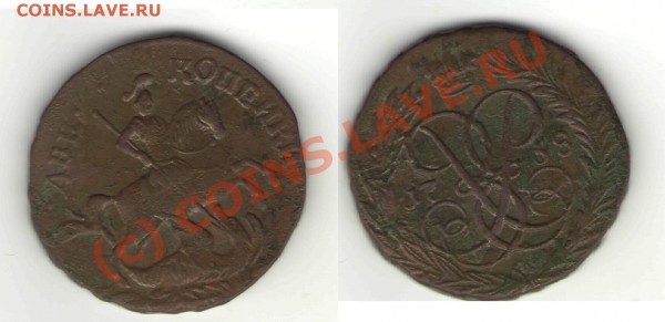 2 коп 1758 г - 111111