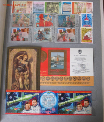 Марки СССР 1978(чистые,гашенные) до 19.05.24г. 22.00ч. - м1978б