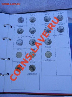 НОВИНКА альбом для 25 и 10 руб-х монет биметалл и ГВС - DSCN0565