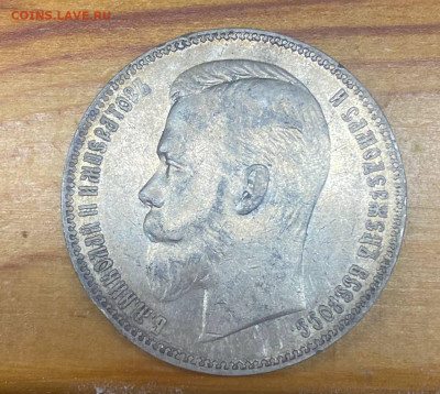 Рубли 1901 и 1912 на оценку - 1901
