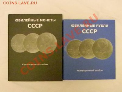 Альбом для монет СССР - DSCN3681