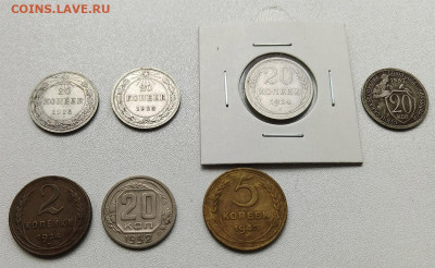 Монеты РСФСР, СССР (1923-1952), 7 шт, до 21.05 12:00 - lot3-00