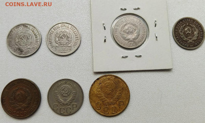 Монеты РСФСР, СССР (1923-1952), 7 шт, до 21.05 12:00 - lot3-02
