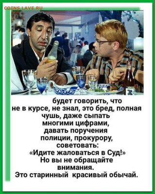 Ни о ком и ни о чём или отражения неотражаемого. - Путин и Шурик