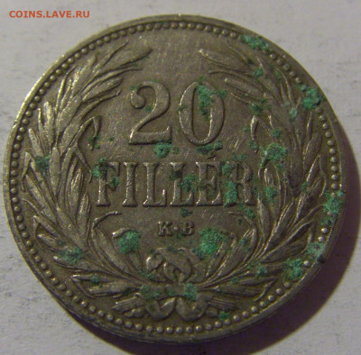 20 филлеров 1907 Венгрия №1 18.05.2024 22:00 МСК - CIMG6599.JPG