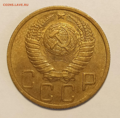 5 копеек 1949 до 17.05 22-10 мск - 5-49-4