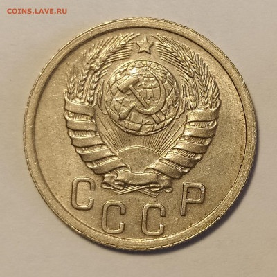 15 копеек 1939 до 17.05 22-10 мск - 15-39-3
