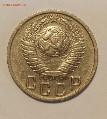 15 копеек 1949 до 17.05 22-10 мск - 15-49-2