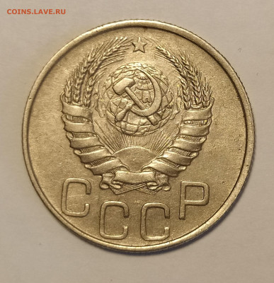 20 копеек 1945 до 17.05 22-10 мск - 20-45-4