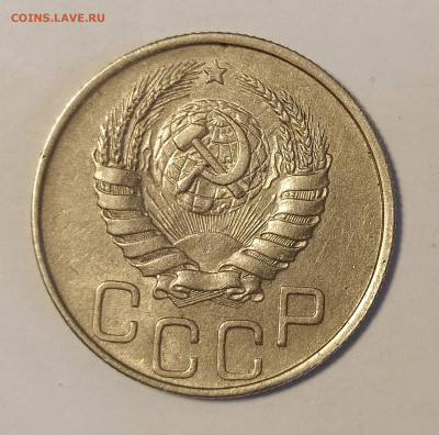 20 копеек 1945 до 17.05 22-10 мск - 20-45-3