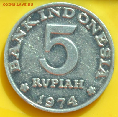 Индонезия 5 рупий 1974. - DSC_0359.JPG