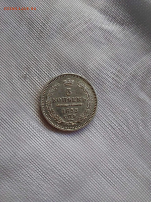 5 копеек 1853 до 20 05 - i (2)_11zon (1)