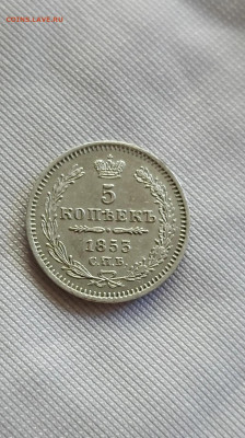 5 копеек 1853 до 20 05 - i (1)_11zon (3)