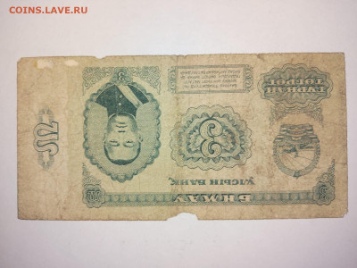 1+3 тугриков Монголия 1983 г. до 20,05,24 по МСК 22-00 - м32