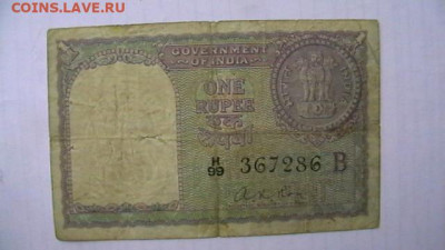 1 рупия, Индия, 1967 г. до 20,05,24 по МСК 22-00 - IMGA0166.JPG