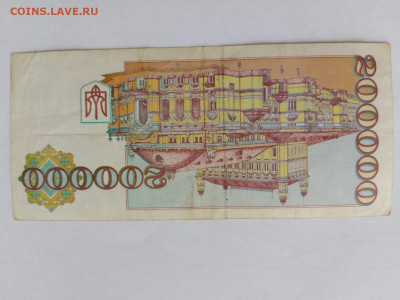 200000 карбованцев 1994 г. УКРАИНА до 20,05,24 по МСК 22-00 - 12