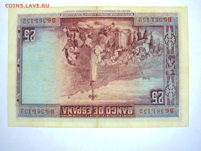 Испания 25 песет 1928 год до 20,05,24 по МСК 22-00 - ИСП 6