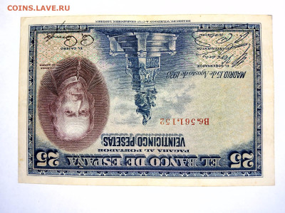 Испания 25 песет 1928 год до 20,05,24 по МСК 22-00 - ИСП5
