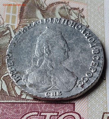20к.1787г. - 20240514_103626