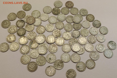 Монеты 10-15-20 коп СССР до 1961 года. (687 штук) - IMG_20240514_154908_380