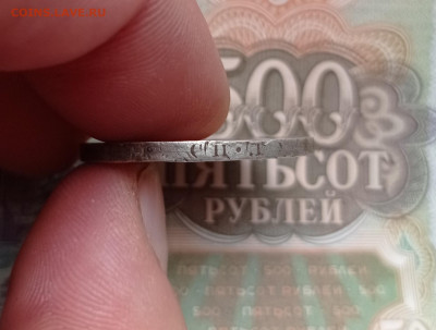 50 копеек 1926 до 18.05.2024 22*00 мск - IMG_20240514_164749