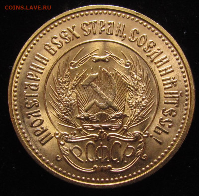 Сеятель 1975 года UNC до 16.05.24г. в 22:00мск - IMG_4527.JPG