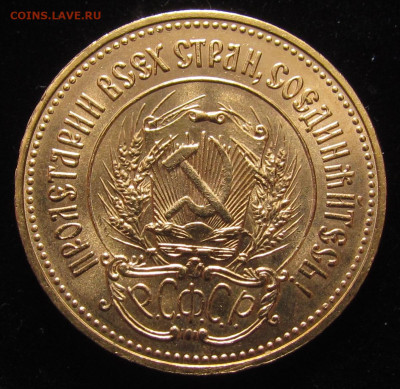 Сеятель 1980 года UNC до 16.05.24г. в 22:00мск - IMG_4525.JPG
