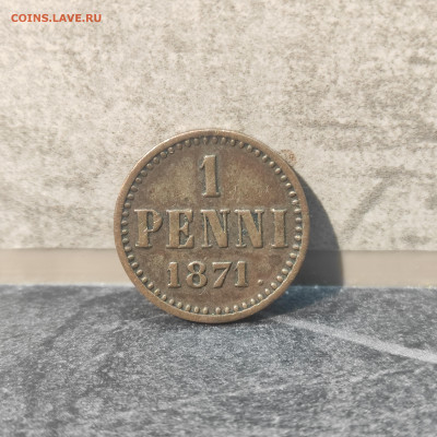 4 копейки (1869,70,72,73,76) и 1 penni (1871,1881) - IMG_20240514_192142