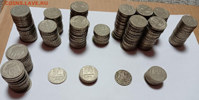 50 копеек СССР 1964-85 г. 452 шт. до 17.05.24 - 1000022784