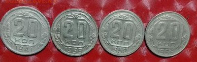 Подборка СССР 13 монет: 5к 5шт,20к 4шт,1к 4шт Фикс - СССР 20коп 4шт Р пилот 19.03.24