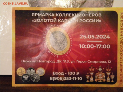 20 копеек 1970  MS63. до 15.05.24 - 002.JPG