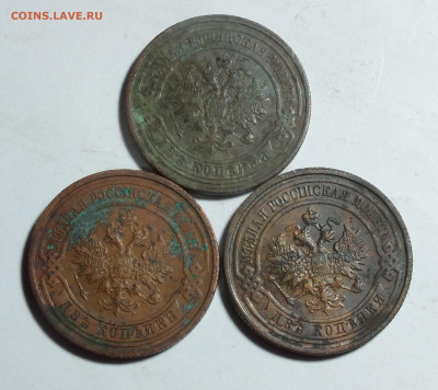 2 копейки 1913,1914,1915 года до 19.05.24г. - DSCF4335.JPG