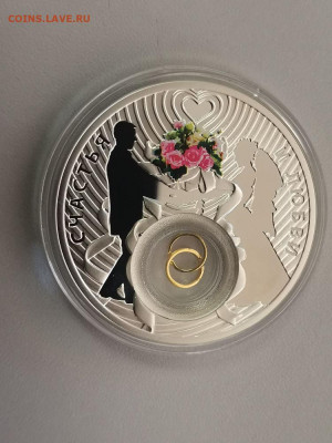 2долл 2012 Ниуэ, Любовь и счастье. Свадьба, Ag925, до 21.05 - ЯЯ Любовь и счастье-2