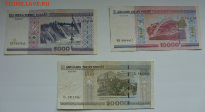 Беларусь 20-21 век. 17 штук. - SDC15567.JPG