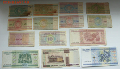 Беларусь 20-21 век. 17 штук. - SDC15563.JPG