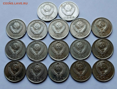 20коп.(1961÷91гг)(17шт) до 18-05-24г - 20231212_105126