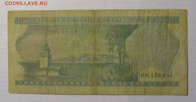 10 лир 1930 Турция (329) 21.05.24 22:00 М - CIMG6945.JPG