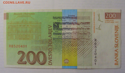 200 толар 1997 Словения (401) 21.05.24 22:00 М - CIMG6950.JPG