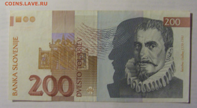 200 толар 1997 Словения (401) 21.05.24 22:00 М - CIMG6947.JPG