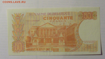 50 франков 1966 Бельгия (834) 21.05.24 22:00 М - CIMG6970.JPG