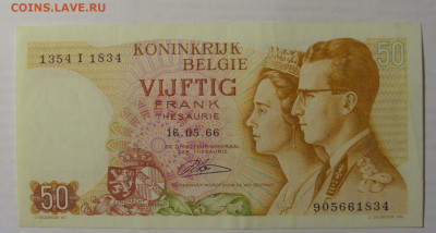 50 франков 1966 Бельгия (834) 21.05.24 22:00 М - CIMG6968.JPG