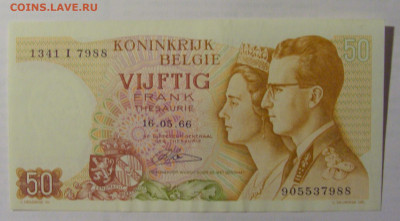 50 франков 1966 Бельгия (988) 21.05.24 22:00 М - CIMG6974.JPG