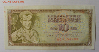 10 динар 1968 Югославия (993) 21.05.24 22:00 М - CIMG7033.JPG