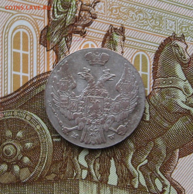 10 грошей 1840 г. до 22.00  19.05.24 - IMG_0191.JPG